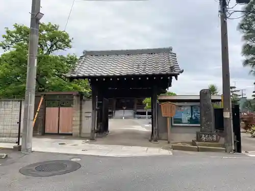 日蓮宗 海近山 圓頓寺(千葉県)