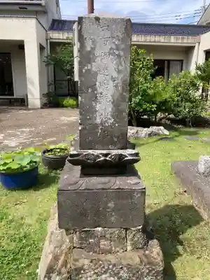 安立寺(神奈川県)