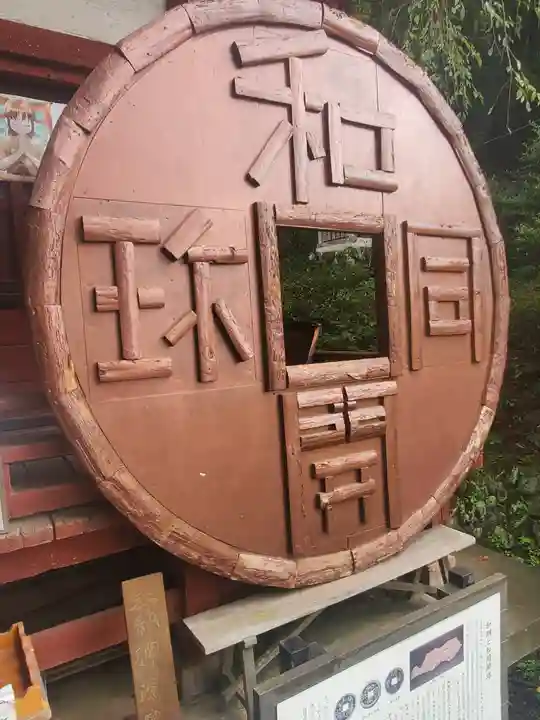 聖神社(埼玉県)