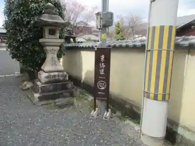 篠津神社(滋賀県)