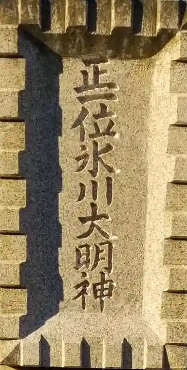 大瀬氷川神社(埼玉県)