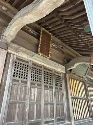 大宮神社(栃木県)
