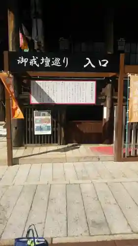 浄信寺の体験その他