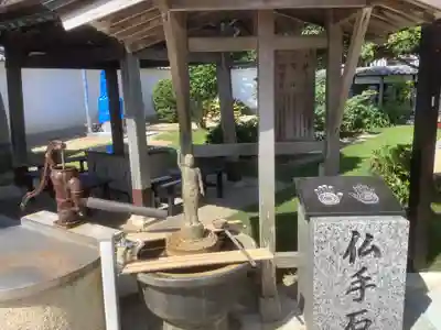 北室院(愛知県)