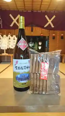 阿邪訶根神社(福島県)