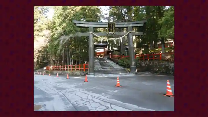 日光二荒山神社(栃木県)