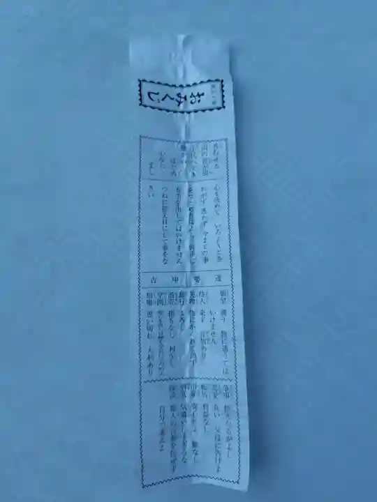 湯島天満宮(東京都)