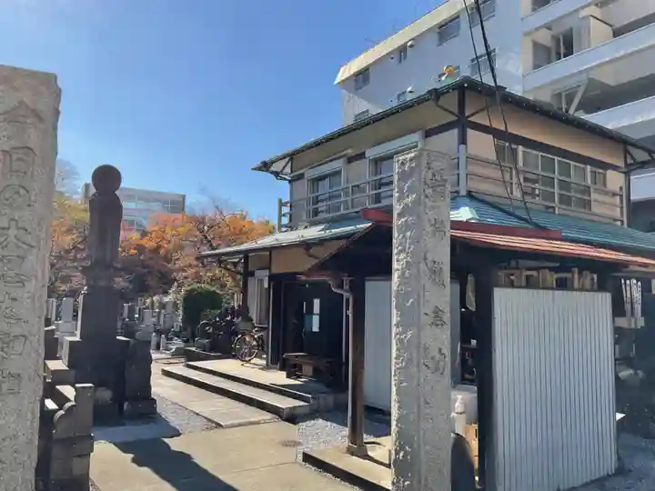 金輪寺 阿弥陀堂(境外仏堂)(東京都)