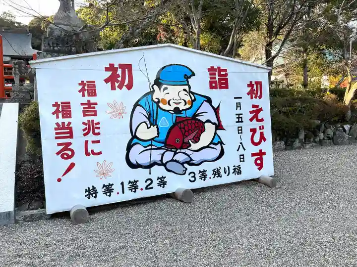 龍田大社(奈良県)