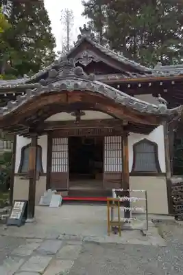 温泉寺(岐阜県)