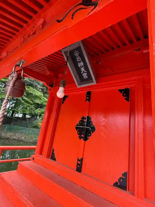 安志加茂神社の{uncategorized: "未分類", other: "その他", undefined: "問題あり", building: "その他建物", grave: "お墓", sacred_gate: "鳥居", guardian: "狛犬", statue: "像", buddha: "仏像", history: "歴史", nature: "自然", garden: "庭園", animal: "動物", pagoda: "塔", temizu: "手水舎", mountain_gate: "山門・神門", sanctuary: "本殿・本堂", subordinate: "末社・摂社", art: "芸術", scenery: "景色", jizo: "地蔵", ema: "絵馬", goshuin: "御朱印", omikuji: "おみくじ", items: "授与品その他", amulet: "お守り", goshuincho: "御朱印帳", eats: "食事", festival: "お祭り", votive_dance: "神楽", shichigosan: "七五三参", wedding: "結婚式", experience: "体験その他", initially: "初詣", around: "周辺", anti_infection: "感染症対策"}