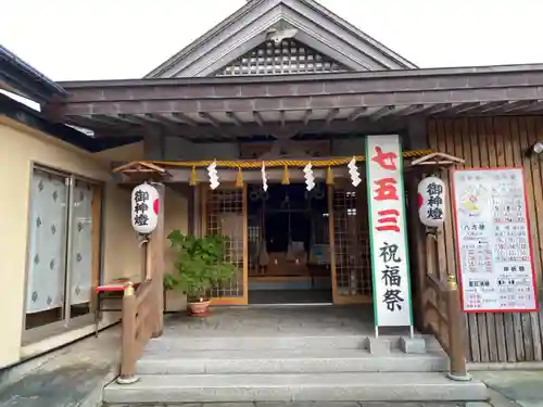 三皇熊野神社里宮の本殿・本堂