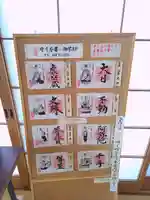 常保寺(東京都)