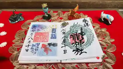 小垣江神明神社の御朱印