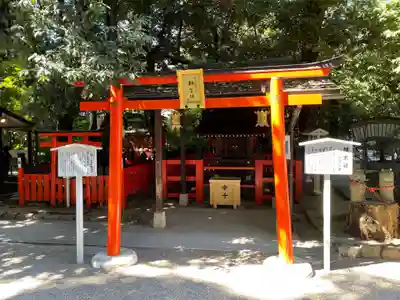 賀茂御祖神社(下鴨神社)の末社・摂社