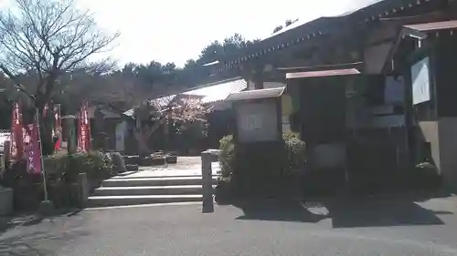 大寳寺の建物その他