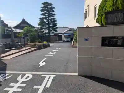清涼寺(東京都)