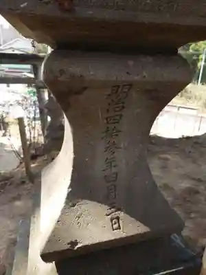 和田神社(福島県)