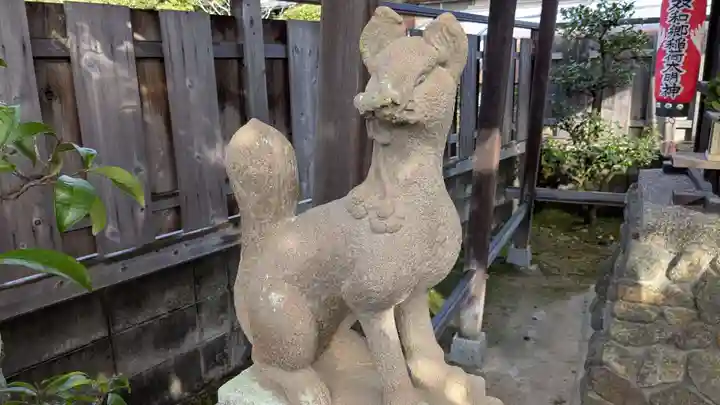 双和郷稲荷大明神の狛犬