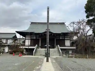 相模國分寺(神奈川県)