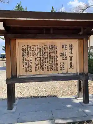 丹後一ノ宮 元伊勢 籠神社(京都府)