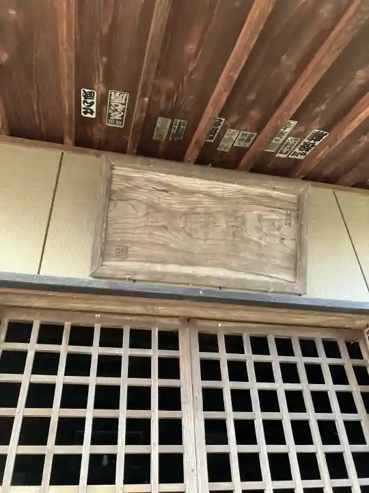 大原間温泉神社(栃木県)