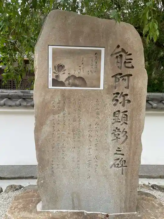 歓喜院(奈良県)