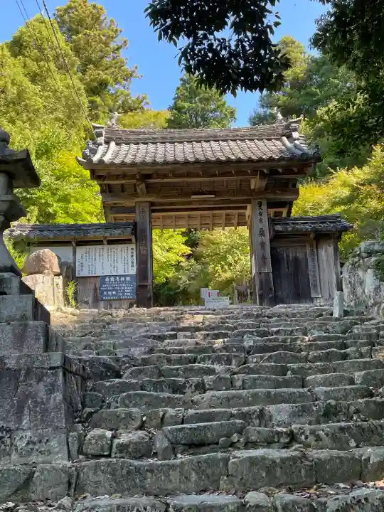 桑実寺(滋賀県)