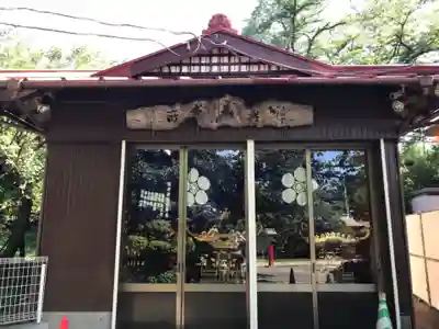 岡村天満宮(神奈川県)