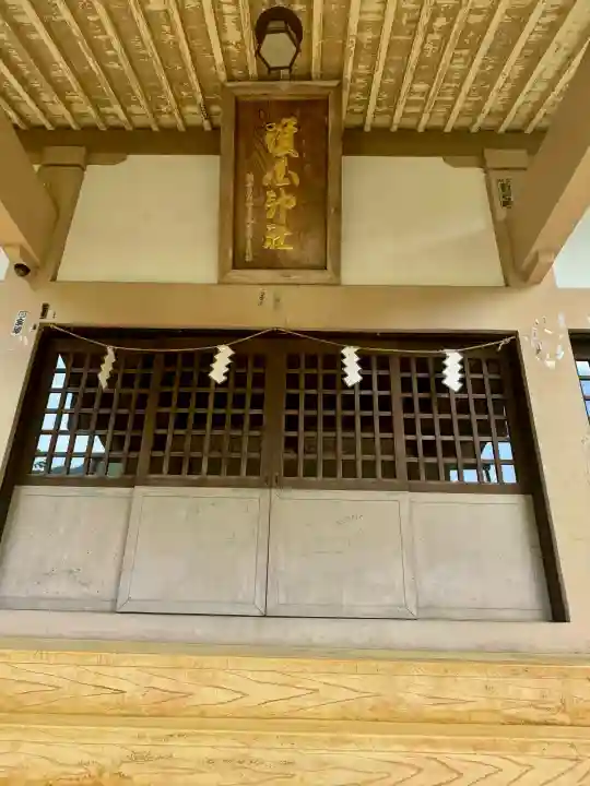 藤原町護国神社の{uncategorized: "未分類", other: "その他", undefined: "問題あり", building: "その他建物", grave: "お墓", sacred_gate: "鳥居", guardian: "狛犬", statue: "像", buddha: "仏像", history: "歴史", nature: "自然", garden: "庭園", animal: "動物", pagoda: "塔", temizu: "手水舎", mountain_gate: "山門・神門", sanctuary: "本殿・本堂", subordinate: "末社・摂社", art: "芸術", scenery: "景色", jizo: "地蔵", ema: "絵馬", goshuin: "御朱印", omikuji: "おみくじ", items: "授与品その他", amulet: "お守り", goshuincho: "御朱印帳", eats: "食事", festival: "お祭り", votive_dance: "神楽", shichigosan: "七五三参", wedding: "結婚式", experience: "体験その他", initially: "初詣", around: "周辺", anti_infection: "感染症対策"}