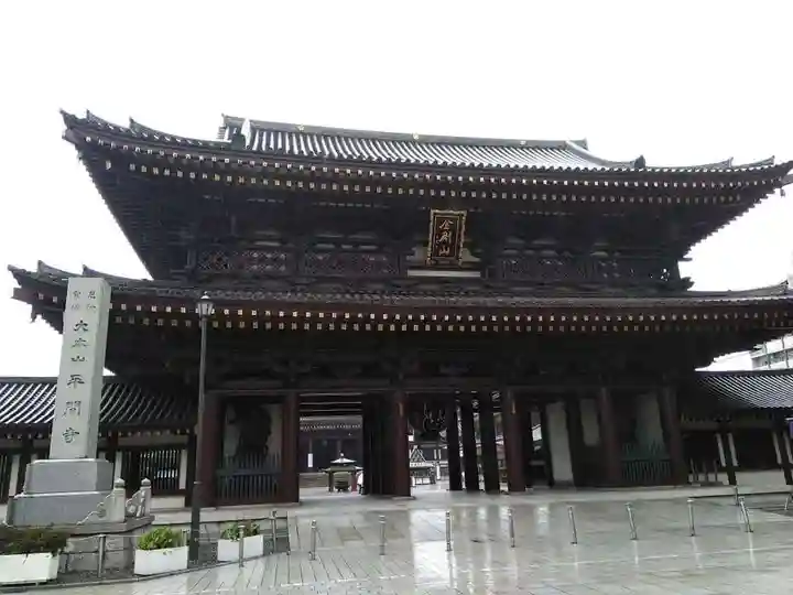 川崎大師不動堂(神奈川県)