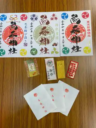 烏森神社(東京都)