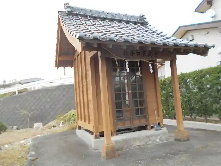 井手口天満宮(熊本県)