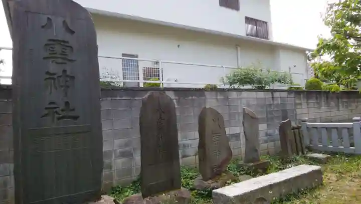 岩淵八雲神社のその他建物