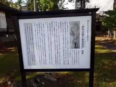 春日神社(新潟県)