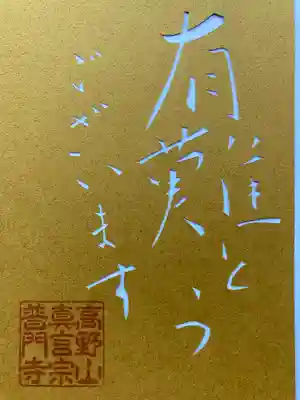 こちらに投稿していただきました