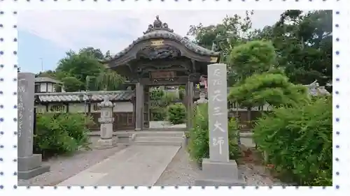寺岡山元三大師(栃木県)