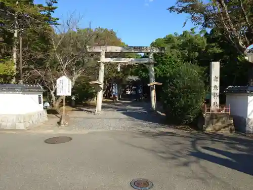 鹿島神社(和歌山県)