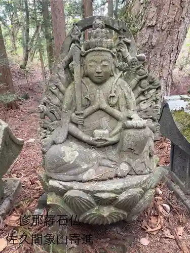 修那羅山安宮神社(長野県)