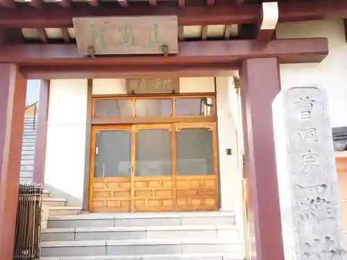 羅漢寺の本殿・本堂