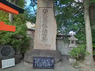 阿部野神社(大阪府)