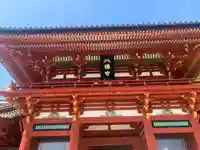鶴岡八幡宮(神奈川県)