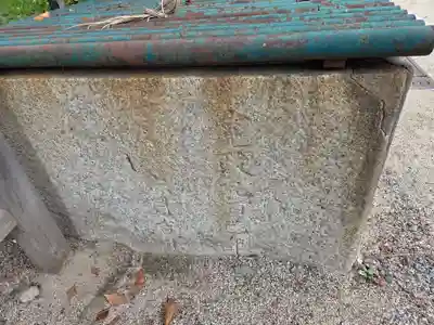 宿院頓宮(大阪府)