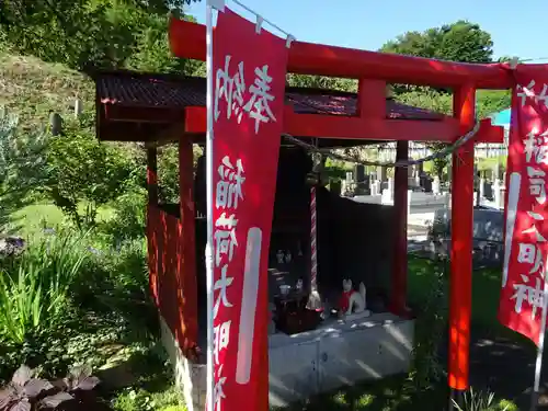 伊勢原 法泉寺の末社・摂社