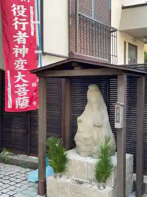 昭和寺(兵庫県)