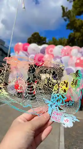 別小江神社の御朱印