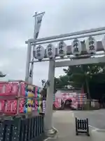 別小江神社のその他建物