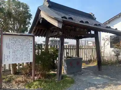 祖母井神社(栃木県)