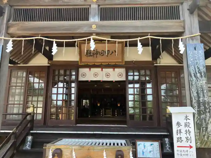 八甲田神社(青森県)