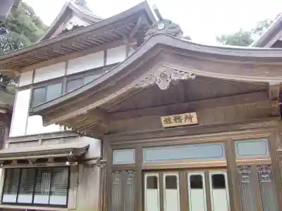 猿田神社のその他建物